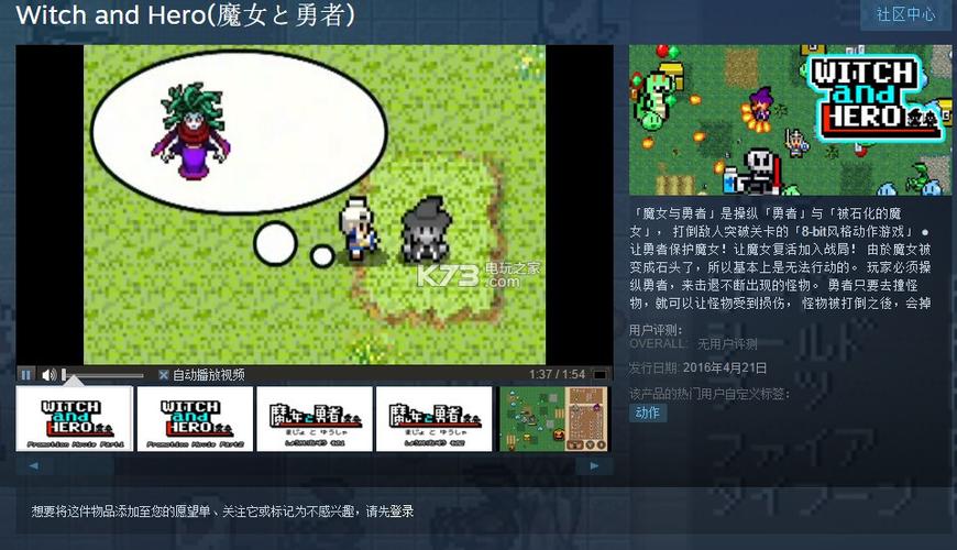 魔女的地下城游戏介绍:像素风冒险,逃离神秘地下城