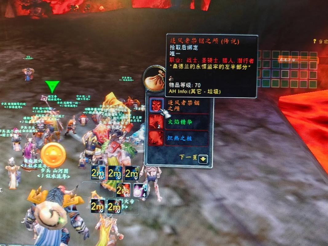 战争部落学院杨过游戏阵容推荐:最强组合,轻松通关