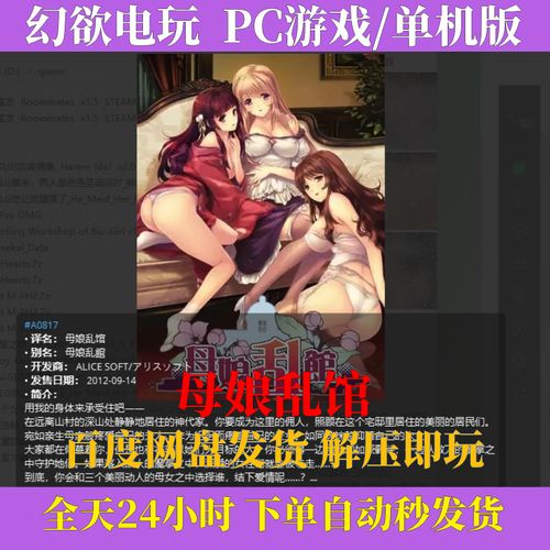 母娘乱馆游戏官网如何注册？步骤详解送新手福利！