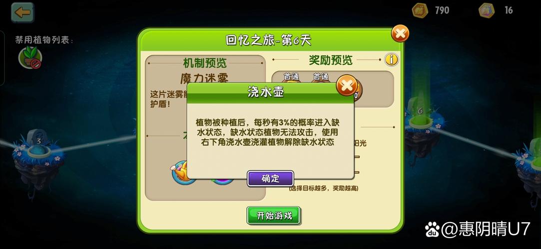 银魔再诞下载地址分享，安全无毒，放心下载！