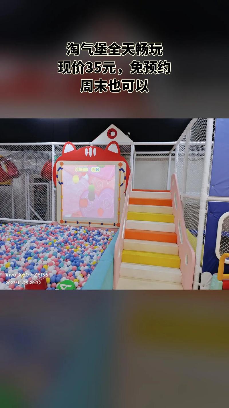 淘气屋最新版本怎么玩得溜?新手必学3个技巧