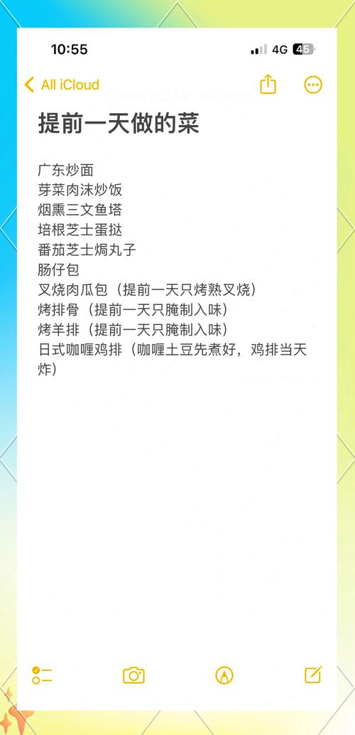 如何获取居家派对官方正式版下载最新版?超简单步骤分享!