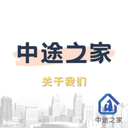 中途之家如何下载最快？五个提速技巧必看！