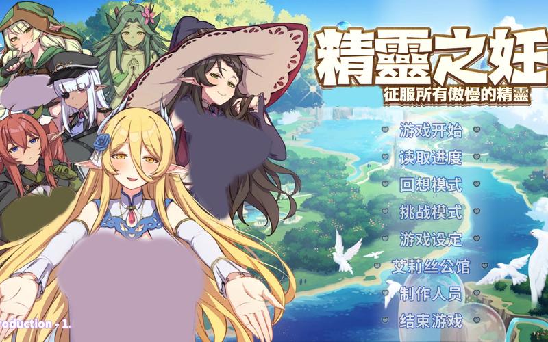 找不到精灵之妊更新入口?5个靠谱地址分享给你