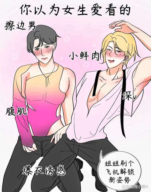 玩被好色的搭档抢走所有心仪的孩子版本大全咋赢?(老司机避坑秘诀一学就会!)