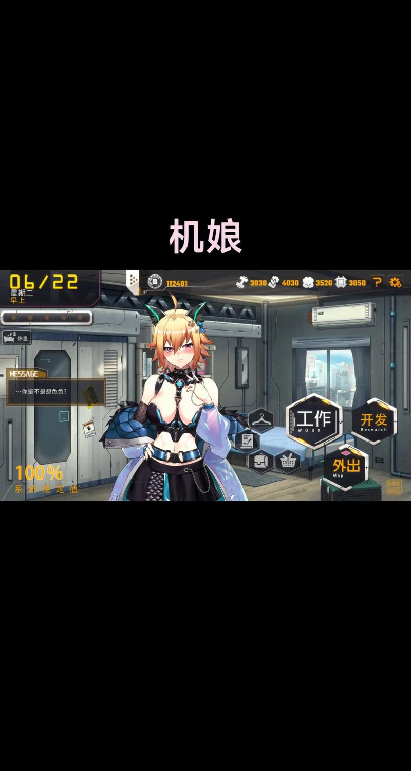 AI诺娃2绅士游戏配置要求高吗？(实测推荐轻松运行)