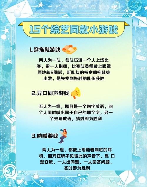 如何高效收看节目游戏攻略?节省时间提升体验小技巧!