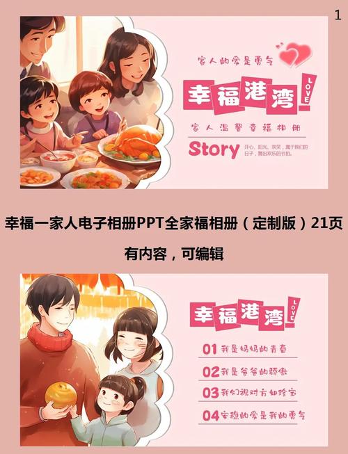 家人在家如何下载？ (新手必看保姆级教程)