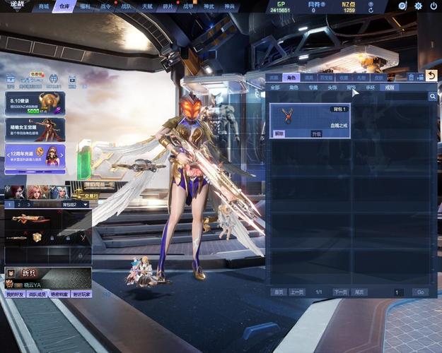 凤凰V11外传What官网有什么功能?(盘点十大实用特性亮点!)