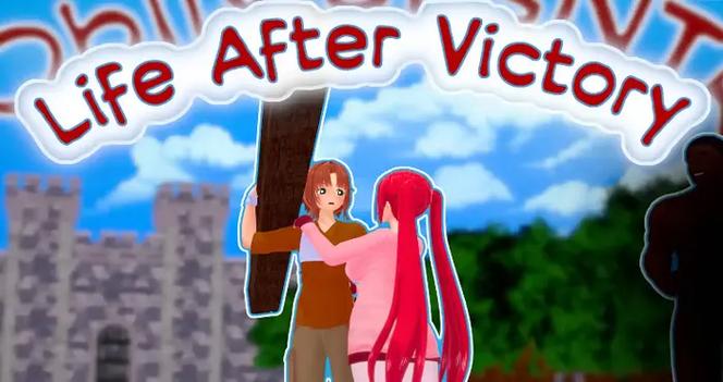 胜利后的生活最新版本值得一试吗?(专业评测对比用户反馈推荐!)
