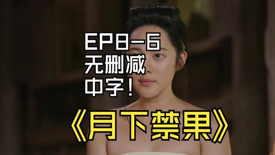 月下40部更新地址免费吗?获取方法大揭秘