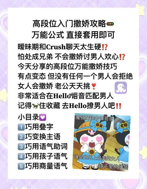 午夜撒娇官网怎么进?最新直达入口告诉你!