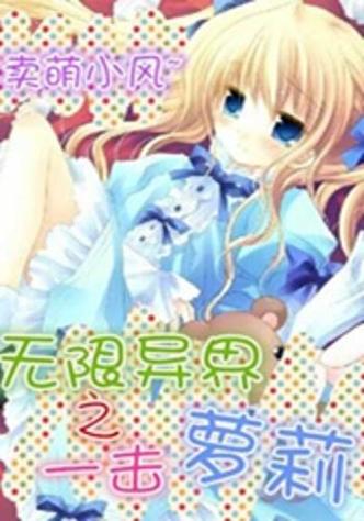 哪里找萝莉小说110本官方正式版下载最新版?(官方平台推荐)