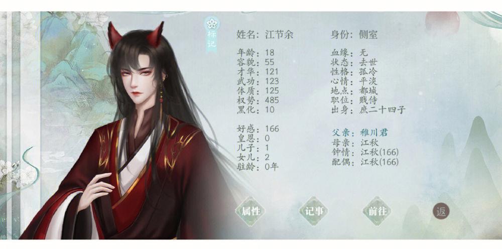 青楼之王游戏攻略角色怎么选？最强角色培养方法分享！