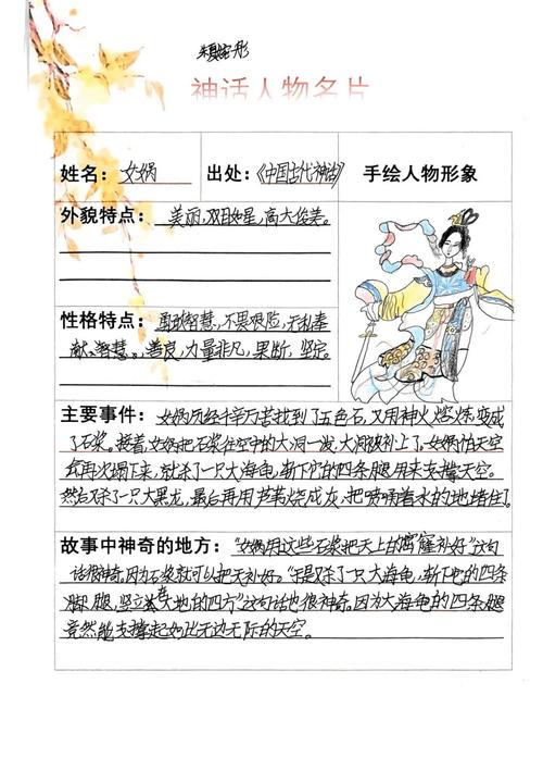 神话传记5官网怎么注册?(注册流程详解一步到位!)