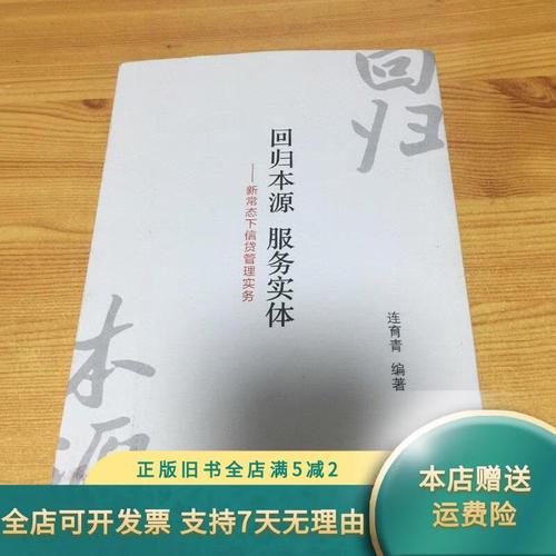 回归本源官方正式版下载最新版怎么获取?(简单步骤一键下载正版)
