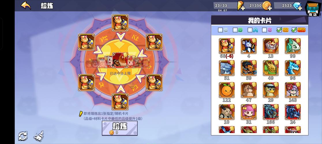 召唤与合体汉化版哪个平台下载最快？对比选择最佳来源！