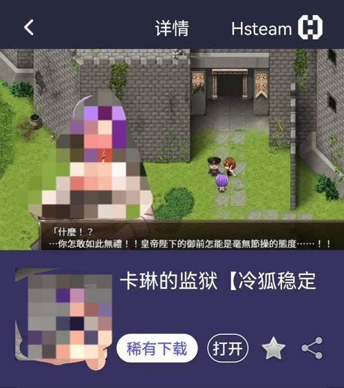 卡林监狱长安卓版哪里可以下载?最新版资源分享!