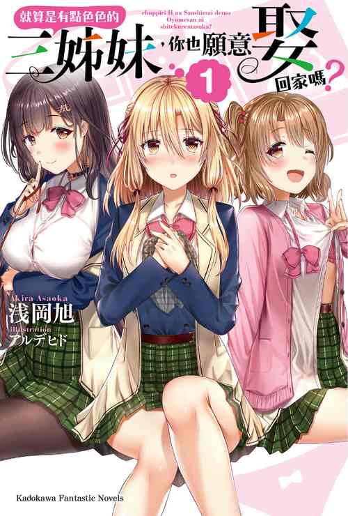 和抖s姐姐同居很开心官网怎么进?三步教你轻松访问入口!