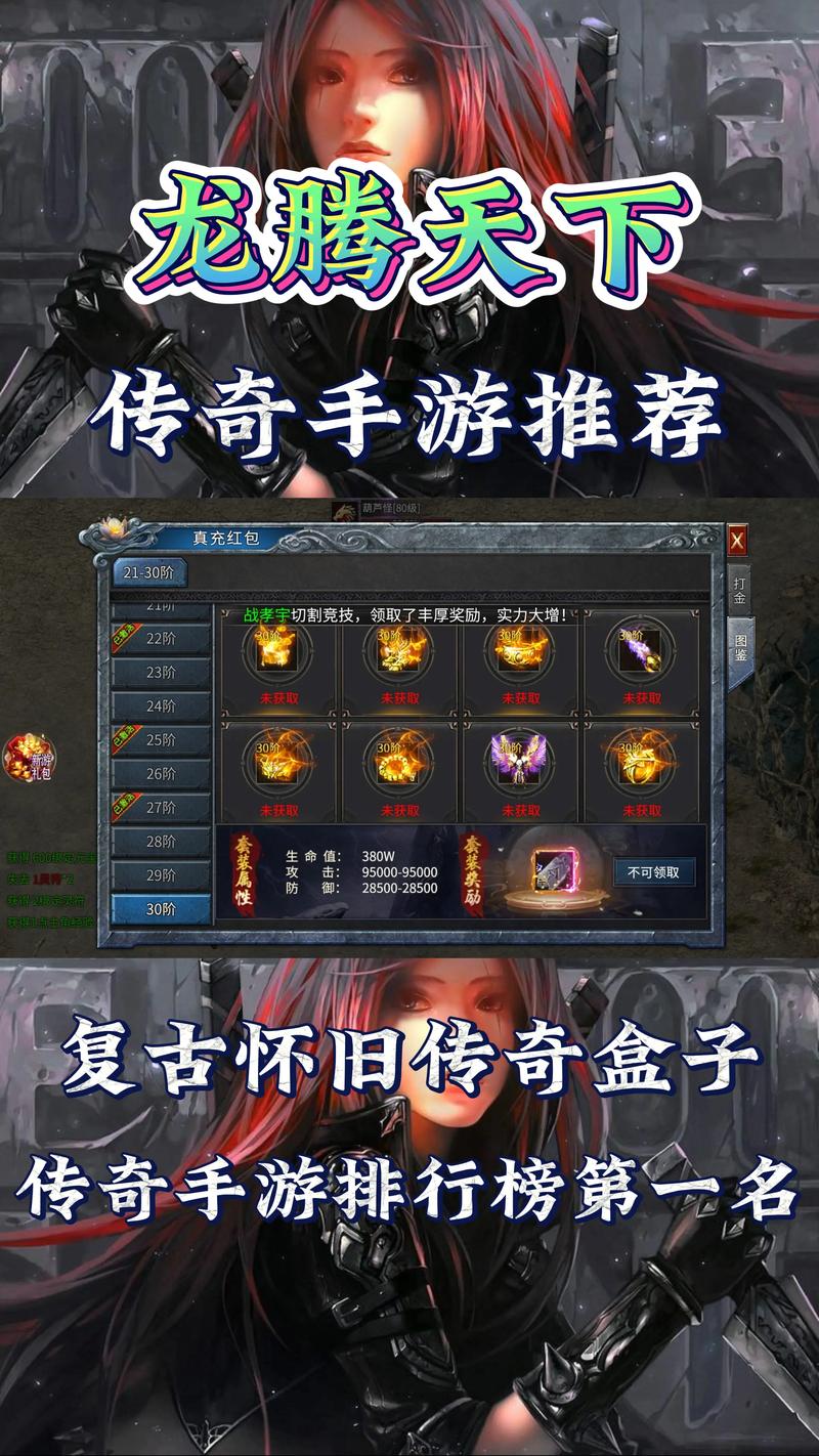 封神传骑最新版本职业哪个好？平民首选职业推荐！