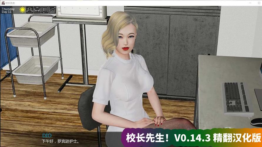 下载必看:校长先生V0.164官方正式版最新版安装问题解决