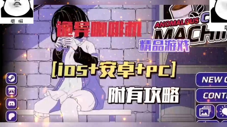 空域猎手汉化版最新更新内容有哪些?新功能亮点全解析!