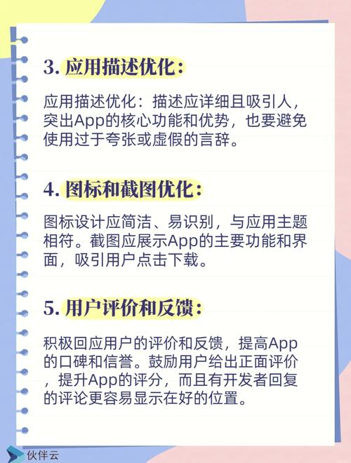 洞悉下载安卓优化技巧？3个方法提升运行速度！