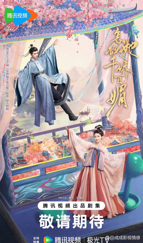 千娇百媚如何下载平台哪个好用？内行人推荐三大安全渠道！