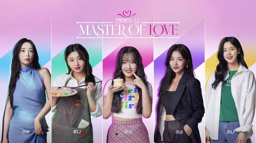 爱情大师游戏下载问题解决:常见错误避坑指南!