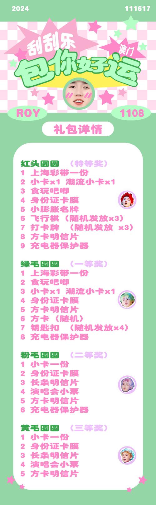 凯特更新地址功能是什么?核心用途说明推荐