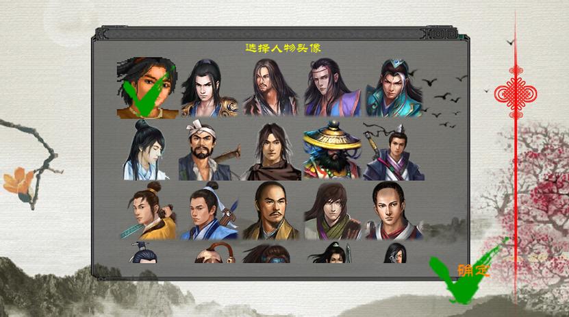 金庸群侠武侠无双全都要安卓版,免费下载看这里!