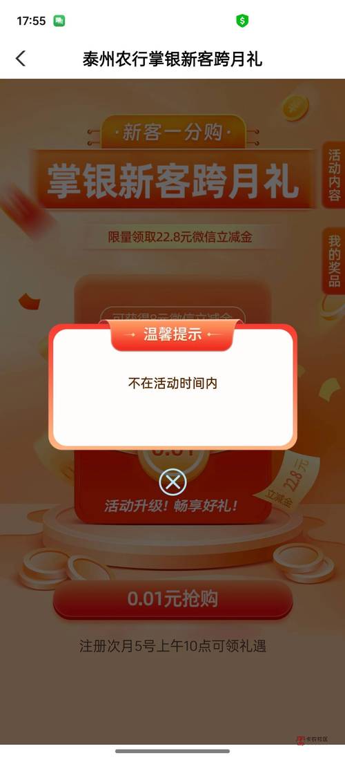 免费拿解开八月下载地址教程!(快速下载攻略!)