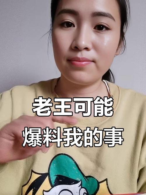 隔壁老王最新出啥事了?街坊邻居都在八卦这个!