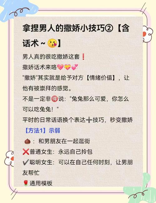 怎么获取午夜撒娇下载地址?简单几步教你轻松搞定!