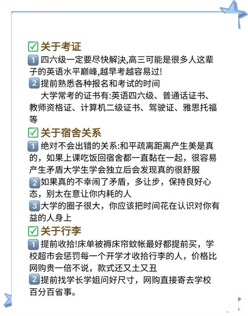 如何免费获取问题大学官方正式版下载最新版?破解攻略揭秘!