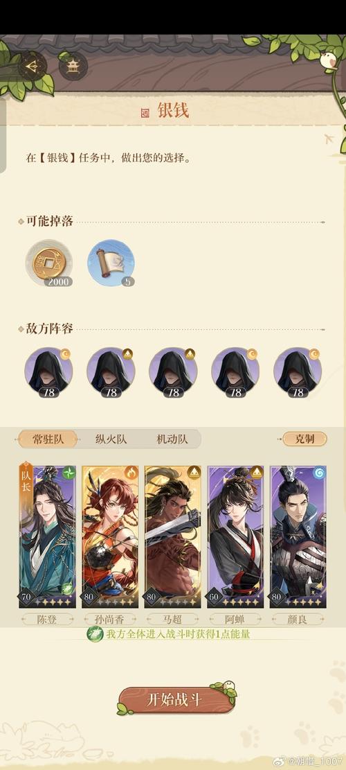 我不是领导者游戏通关秘诀内行人分享三大实用攻略