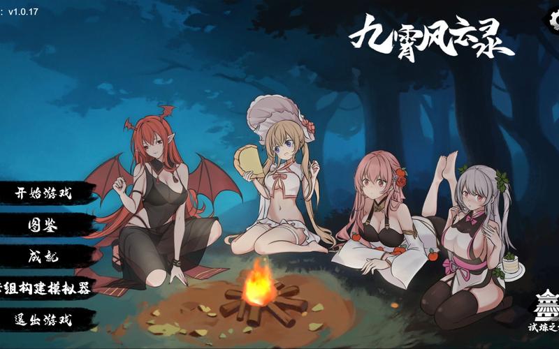 九霄风云录官方正式版下载最新版官方地址在哪?(点击这里直接进入!)