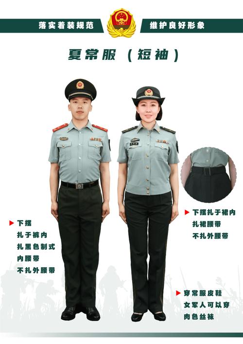 制服版本大全怎么穿出可爱？(热辣风格搭配技巧)