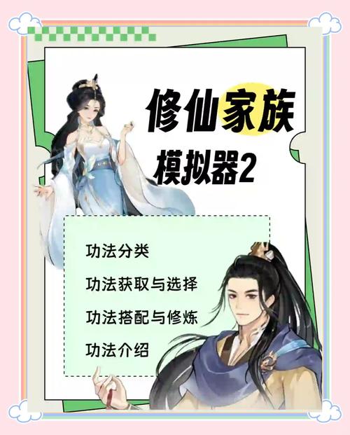 如何免费下载花都修仙安卓？避免这些坑点