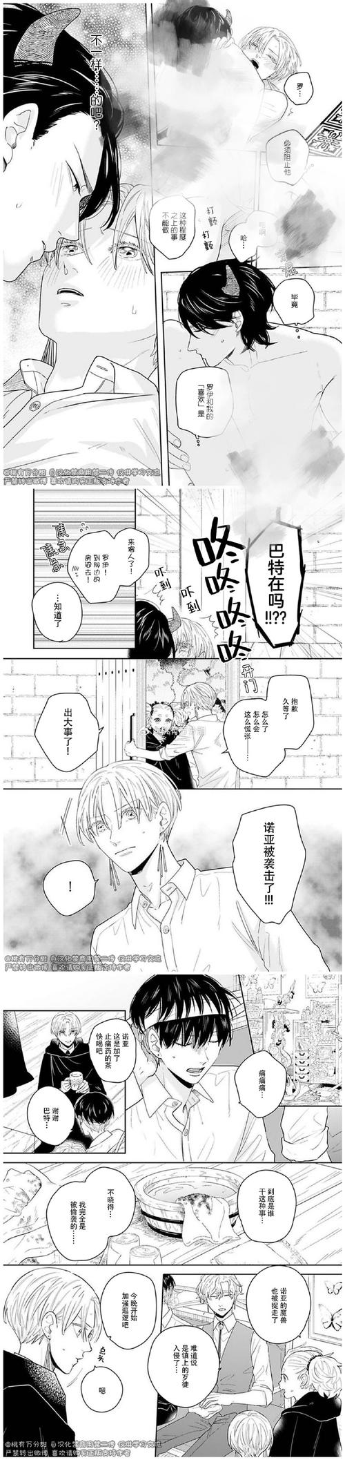 退魔女神汉化版最新更新内容是什么？全面亮点揭秘与下载方法！