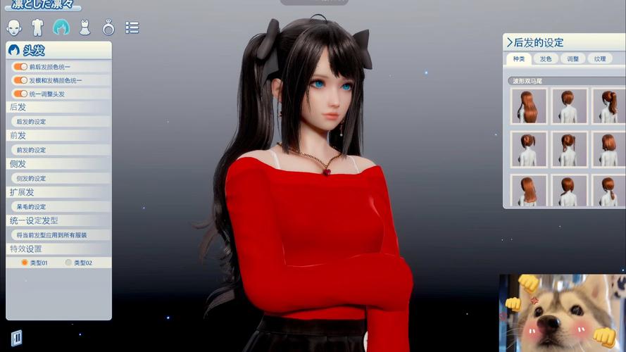 roomgirl游戏下载问题解决?常见错误及应对方法分享!