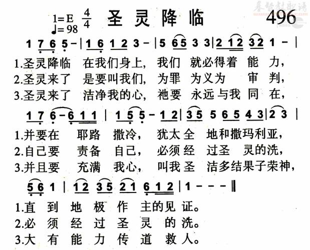 圣屐降临最新哪里看正版？这些平台更新最快最全！
