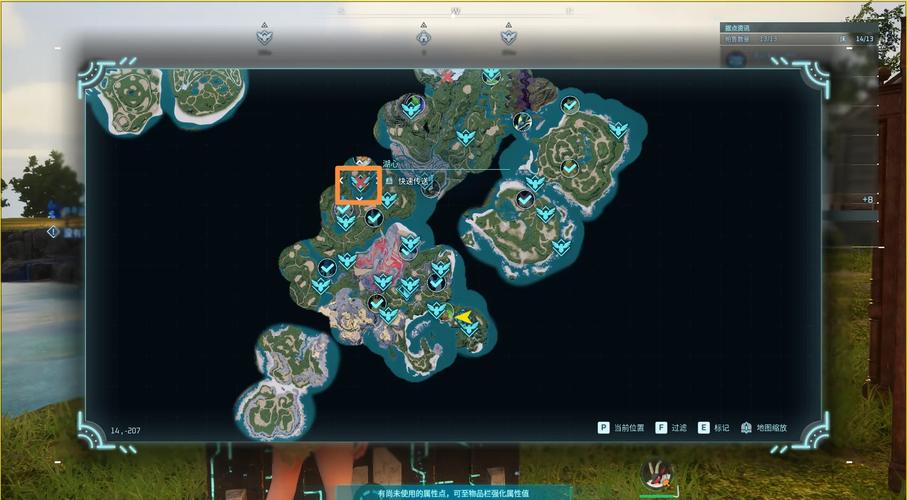 阿尔忒弥斯帕鲁下载注意点？常见问题解决教程！