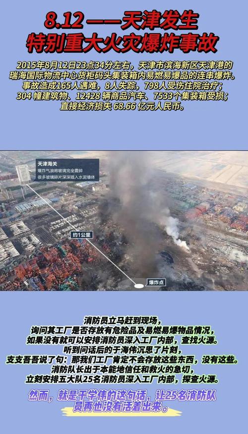 爆炸天国官网安全吗？权威验证安心玩游戏！