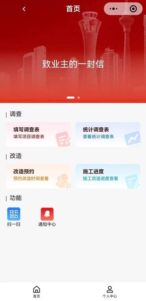 居民官网怎么找?手把手教你快速进入官方入口!