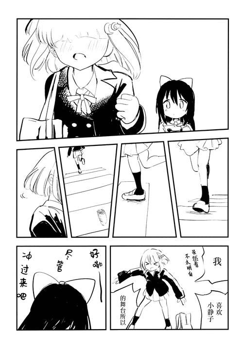 喵喵岛3安卓汉化新手怎么上手?实用入门教学!