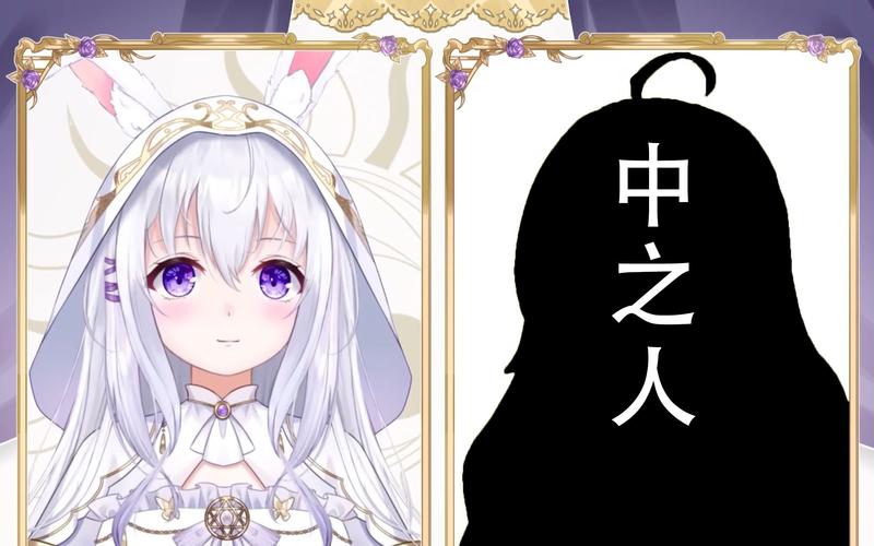 Vtuber中之人是什么意思?(看完这篇你就懂虚拟皮套了)