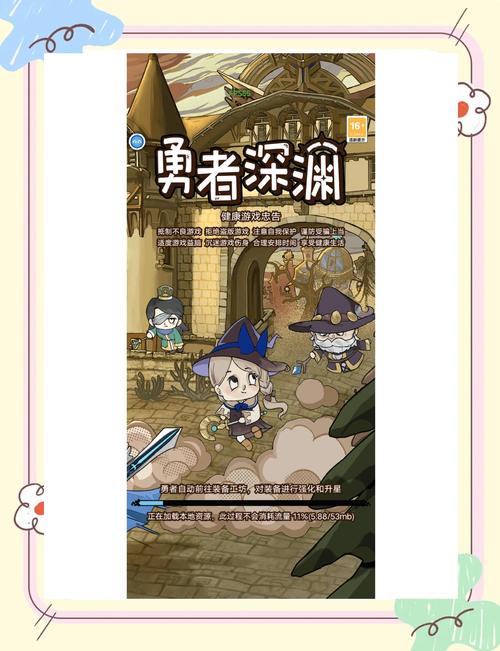 勇者妈妈奇异冒险记游戏介绍:精彩剧情等你解锁!