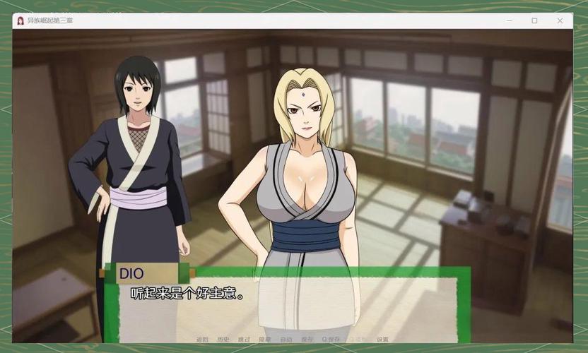 火影同人:忍者后宫第3章V2.09绅士游戏下载方法?新手快速上手指南!