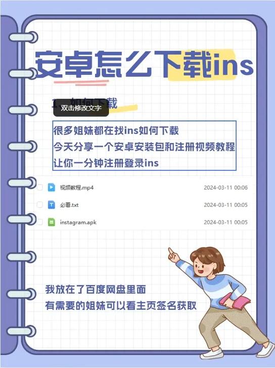 SOB下载安卓哪里下载安全？靠谱平台推荐这几个网站！